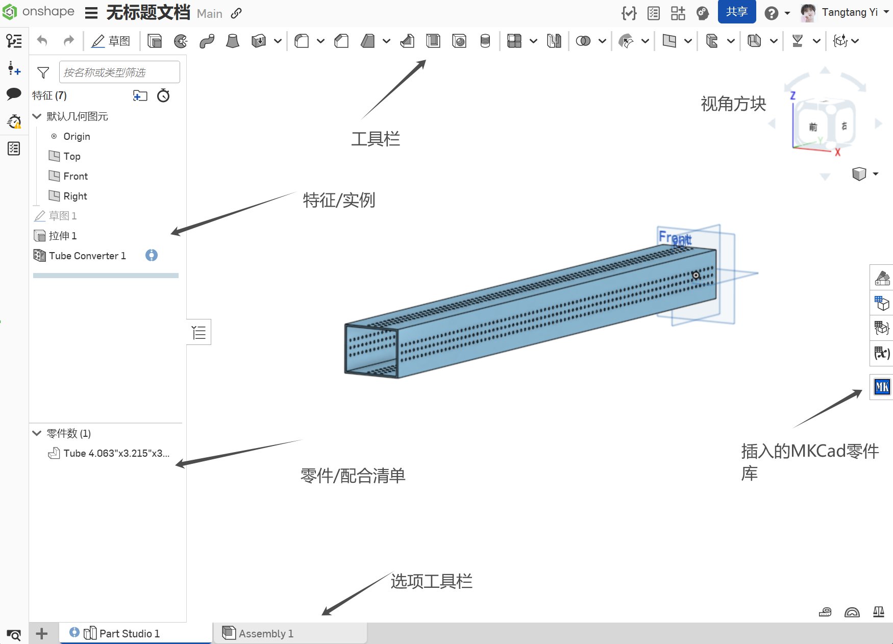 CAD 设计稿